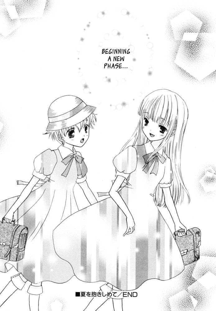 Natsu wo Dakishimete Chapter 0 page 14 - Chapter 0