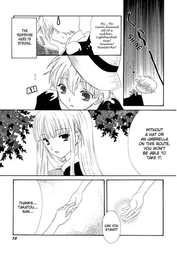 Natsu wo Dakishimete Chapter 0 page 3 - Chapter 0