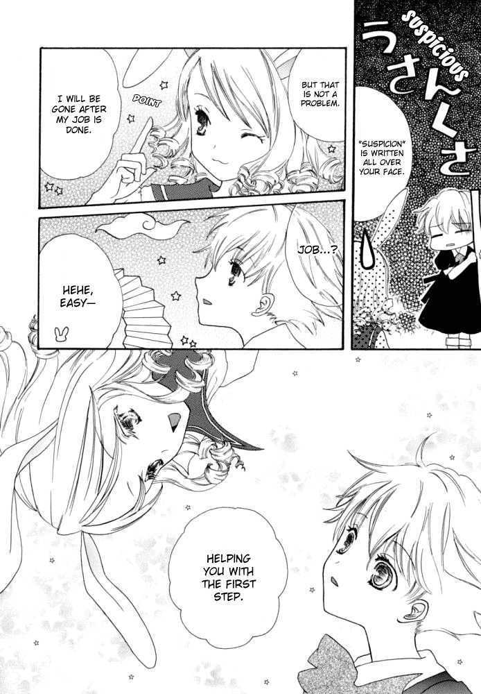 Natsu wo Dakishimete Chapter 0 page 7 - Chapter 0
