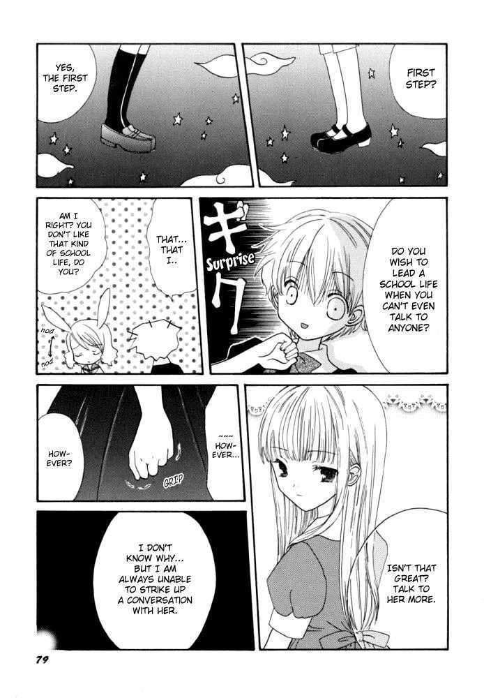 Natsu wo Dakishimete Chapter 0 page 8 - Chapter 0