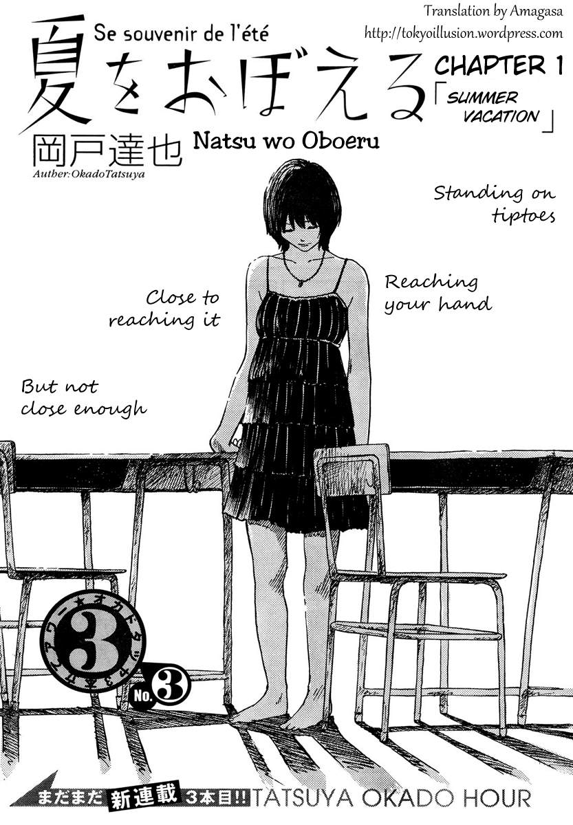 Natsu wo Oboeru Chapter 1.2 page 1 - Chapter 1 v2 : Summer Vacation