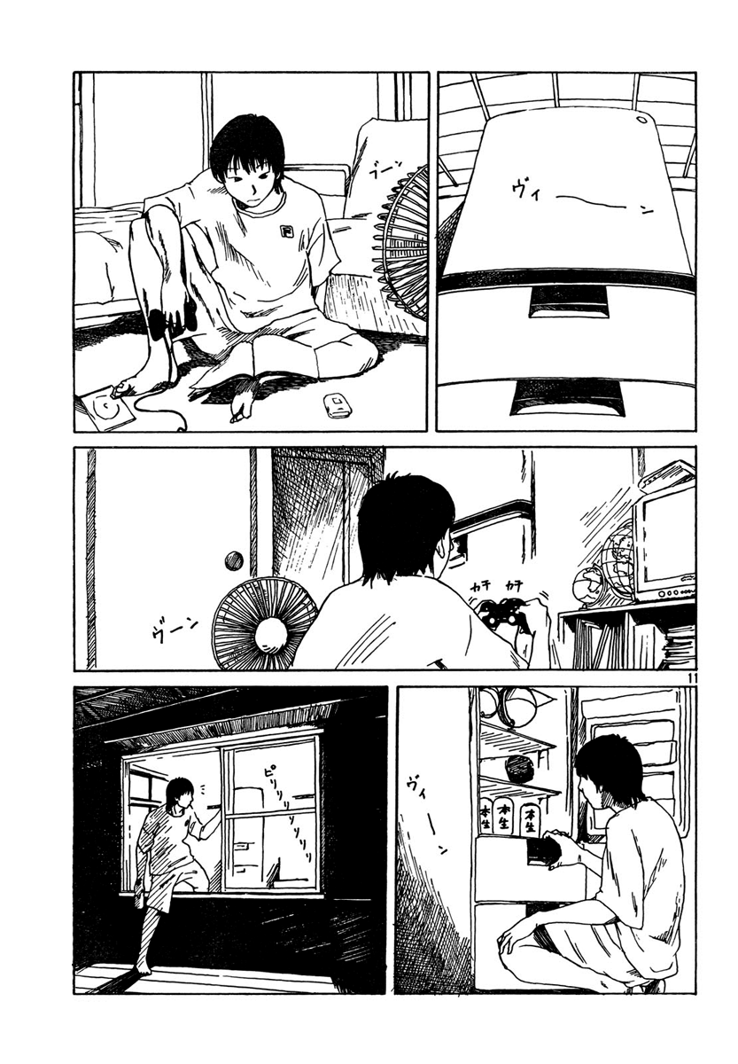Natsu wo Oboeru Chapter 1.2 page 11 - Chapter 1 v2 : Summer Vacation