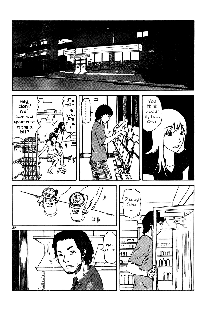 Natsu wo Oboeru Chapter 1.2 page 32 - Chapter 1 v2 : Summer Vacation