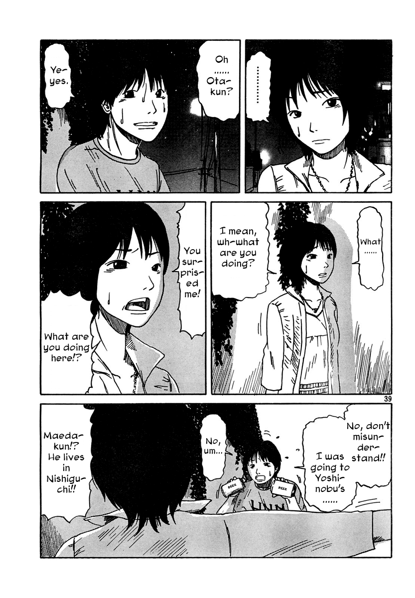 Natsu wo Oboeru Chapter 1.2 page 39 - Chapter 1 v2 : Summer Vacation