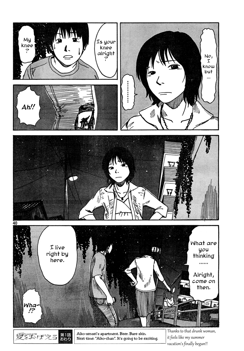 Natsu wo Oboeru Chapter 1.2 page 40 - Chapter 1 v2 : Summer Vacation