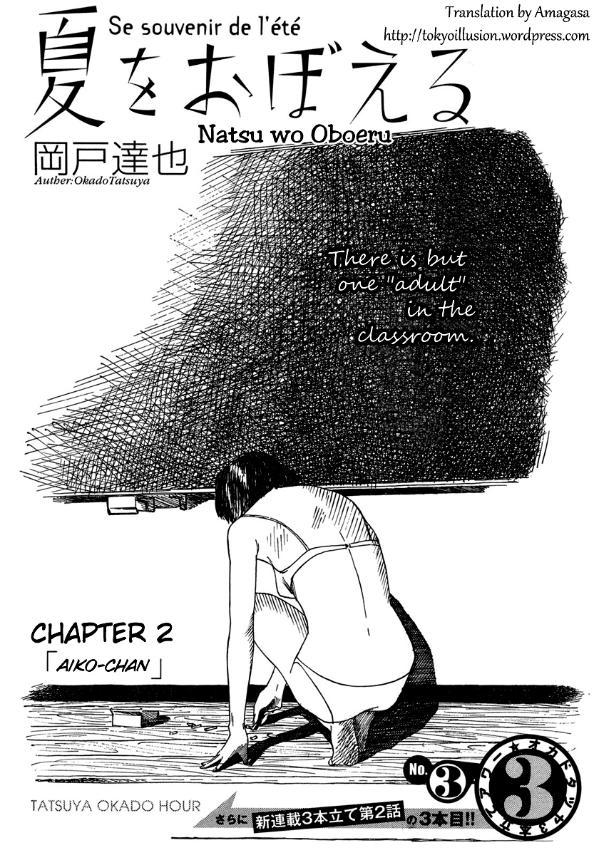 Natsu wo Oboeru Chapter 2.2 page 1 - Chapter 2 v2 : Aiko-chan