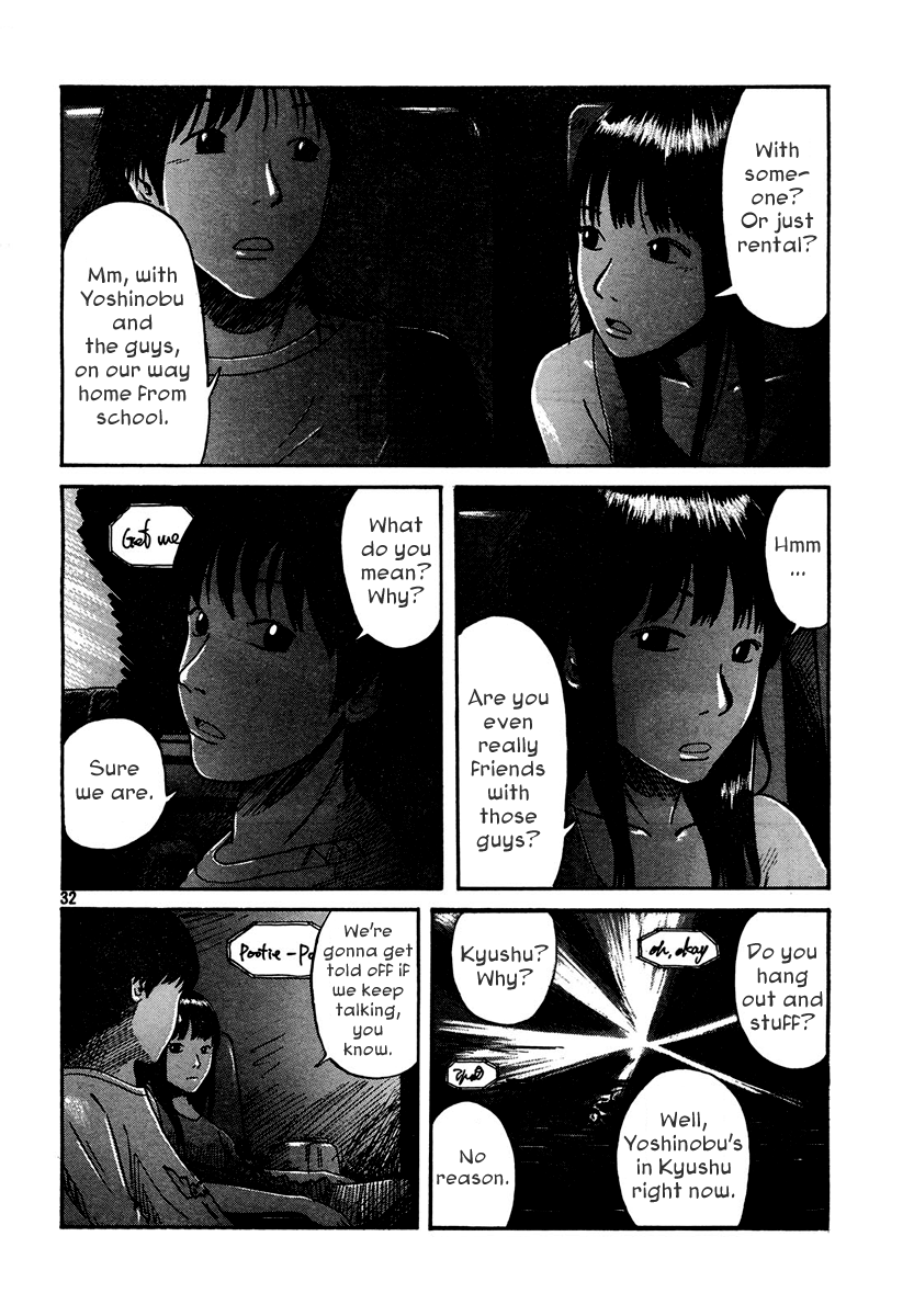 Natsu wo Oboeru Chapter 2.2 page 32 - Chapter 2 v2 : Aiko-chan