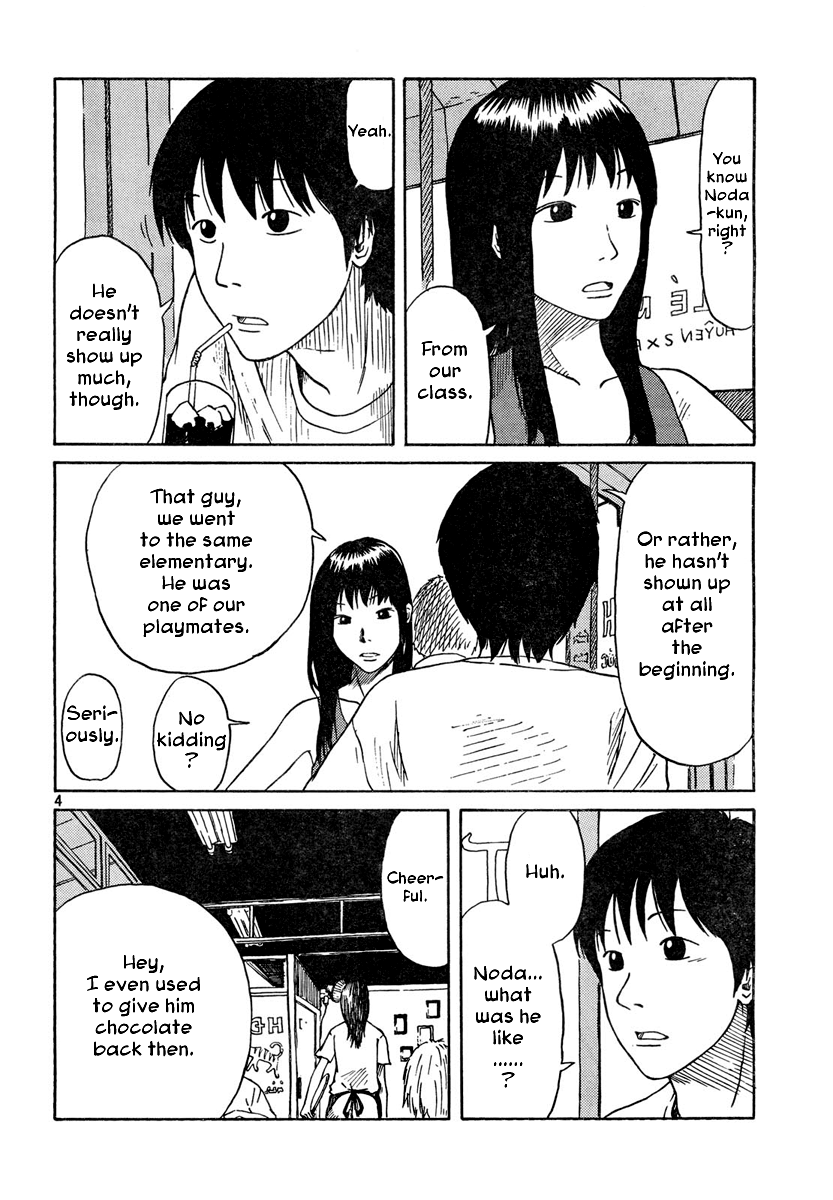 Natsu wo Oboeru Chapter 3.2 page 4 - Chapter 3 v2 : Date
