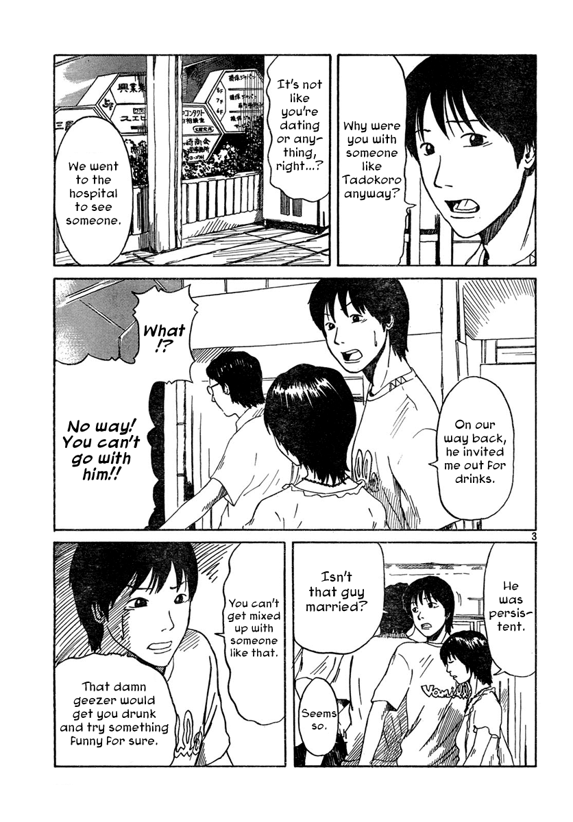 Natsu wo Oboeru Chapter 4.2 page 3 - Chapter 4 v2 : Love Hotel [End]