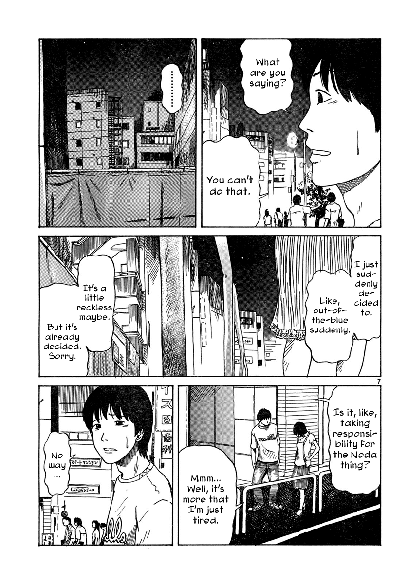 Natsu wo Oboeru Chapter 4.2 page 7 - Chapter 4 v2 : Love Hotel [End]