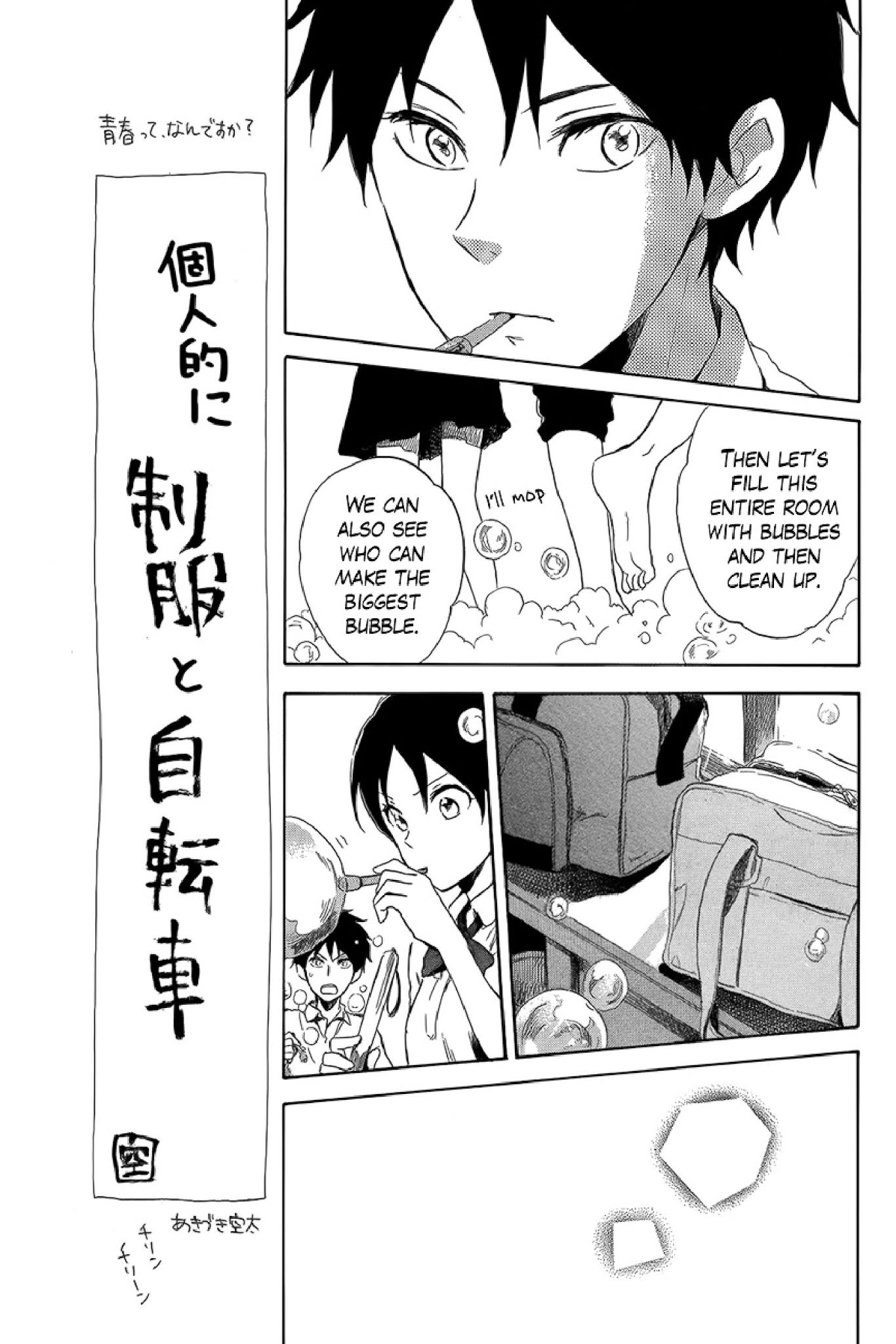 Natsu Yasumi Zero Zero Nichime Chapter 0 page 16 - Chapter 0: [Oneshot] [END]