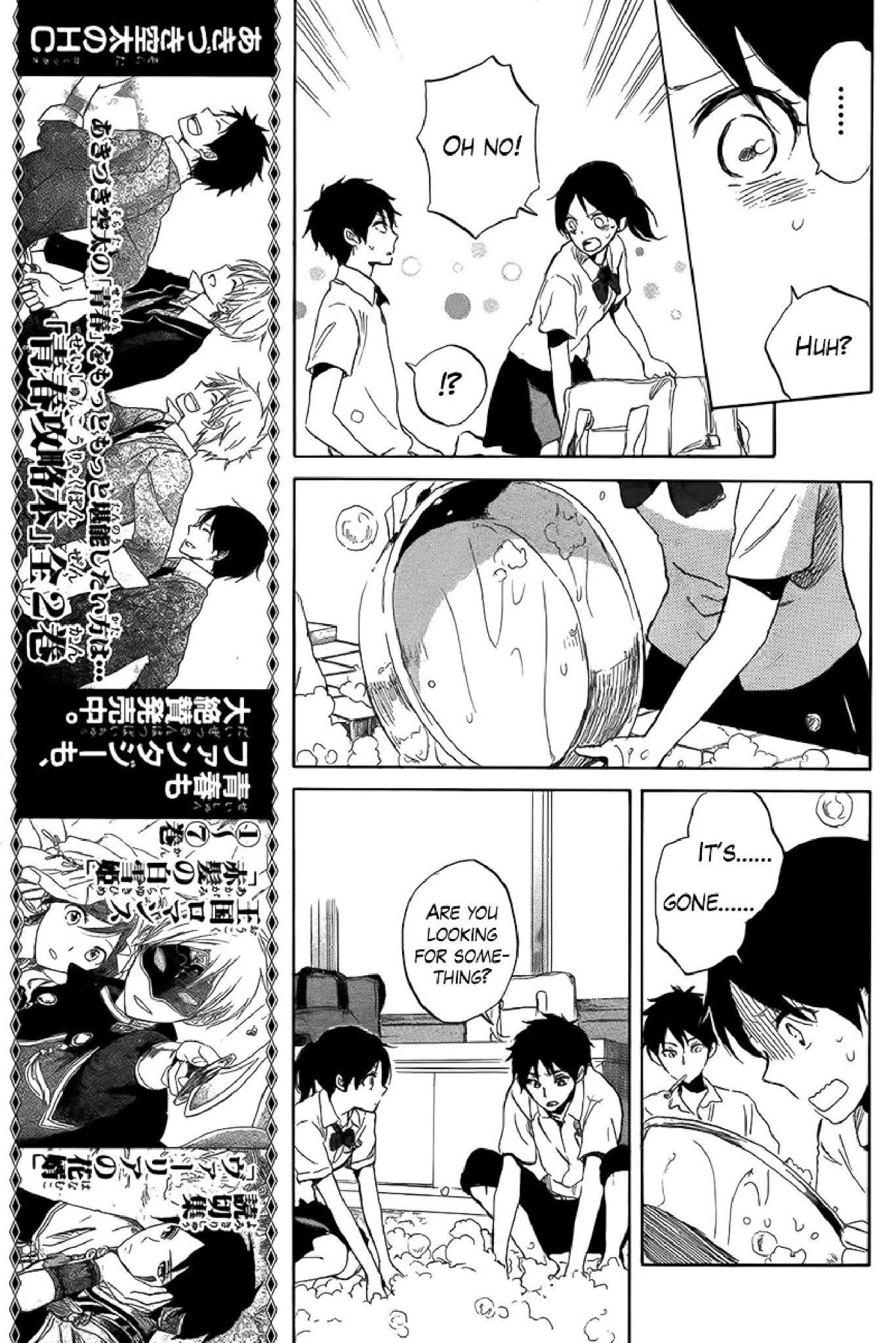 Natsu Yasumi Zero Zero Nichime Chapter 0 page 18 - Chapter 0: [Oneshot] [END]