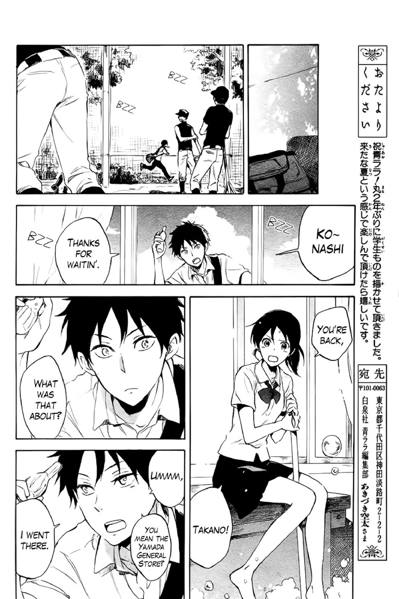 Natsu Yasumi Zero Zero Nichime Chapter 0 page 9 - Chapter 0: [Oneshot] [END]