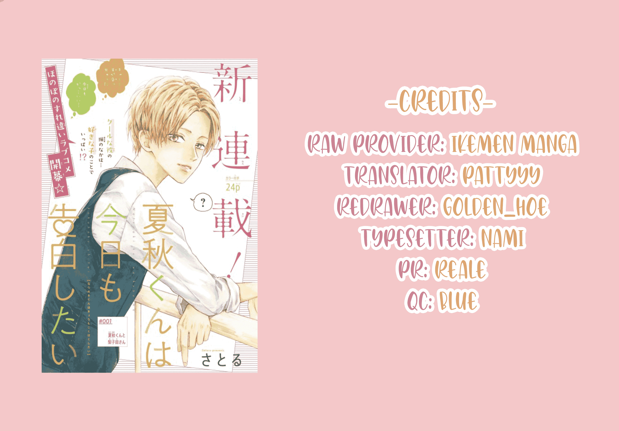 Natsuaki-kun wa Kyou mo Kokuhaku shitai Chapter 2 page 1 - Chapter 2