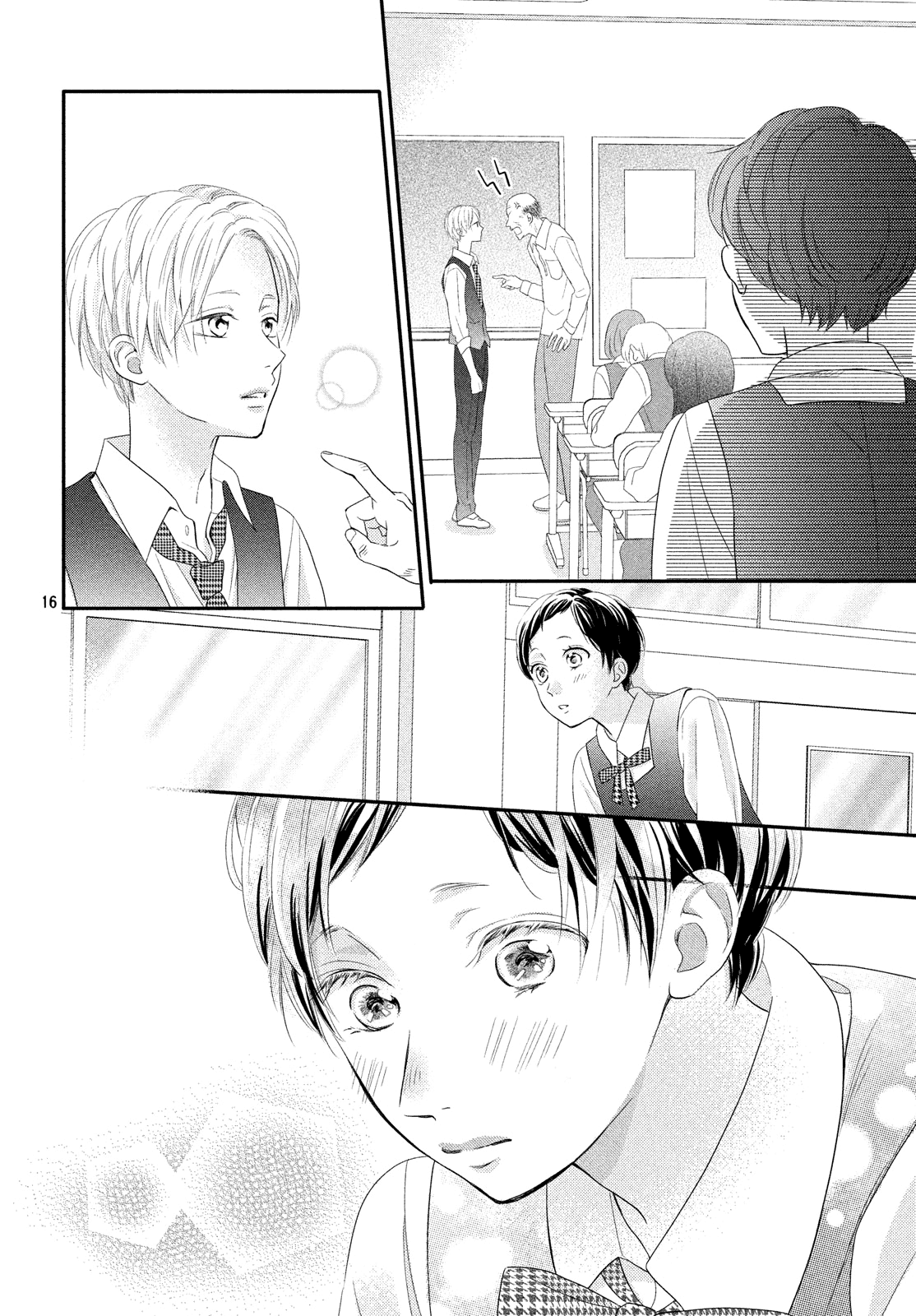 Natsuaki-kun wa Kyou mo Kokuhaku shitai Chapter 2 page 17 - Chapter 2