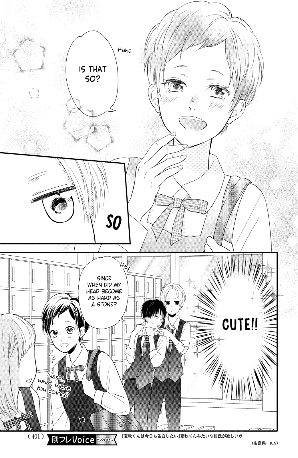 Natsuaki-kun wa Kyou mo Kokuhaku shitai Chapter 4 page 11 - Chapter 4