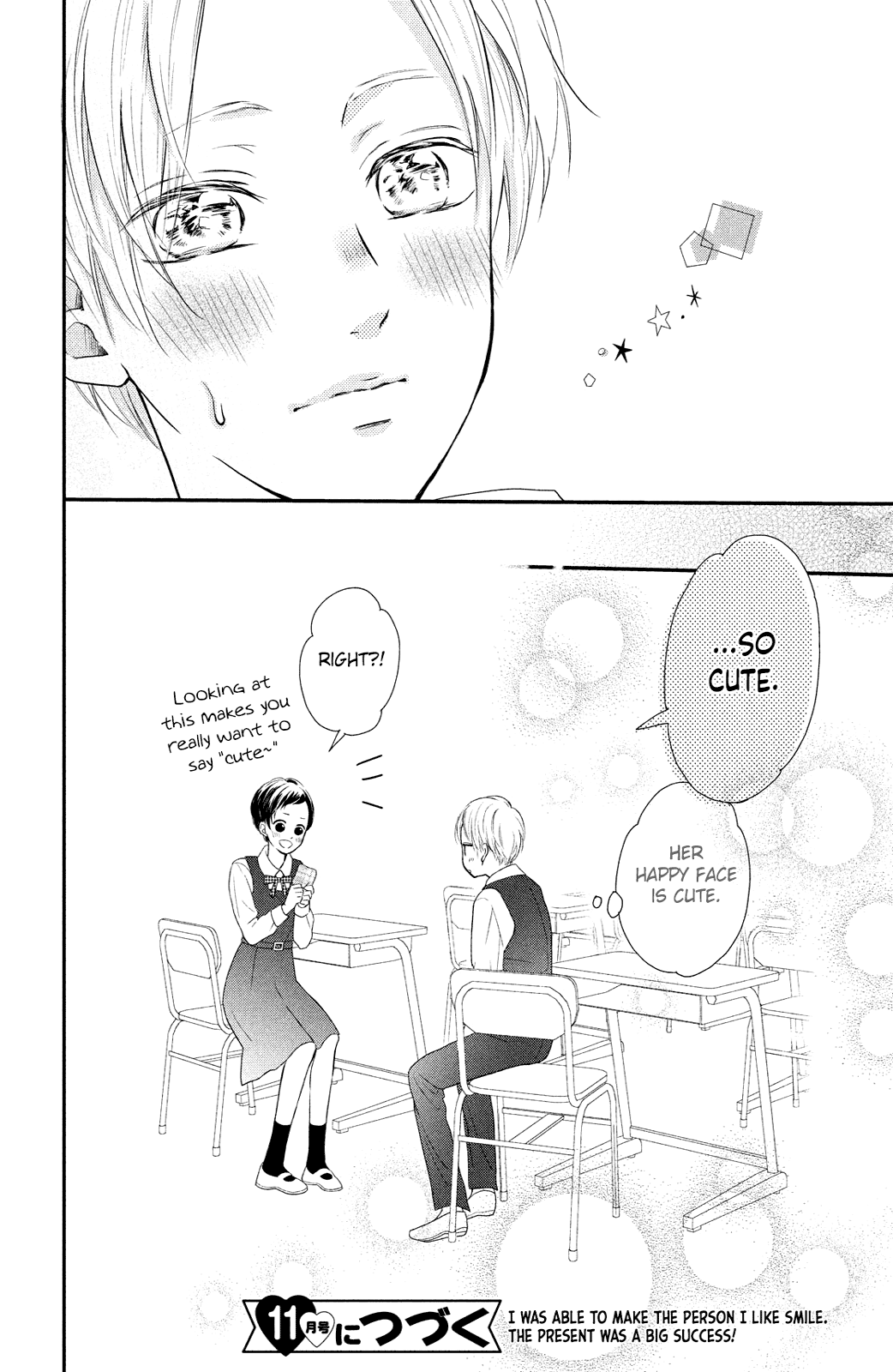Natsuaki-kun wa Kyou mo Kokuhaku shitai Chapter 4 page 26 - Chapter 4