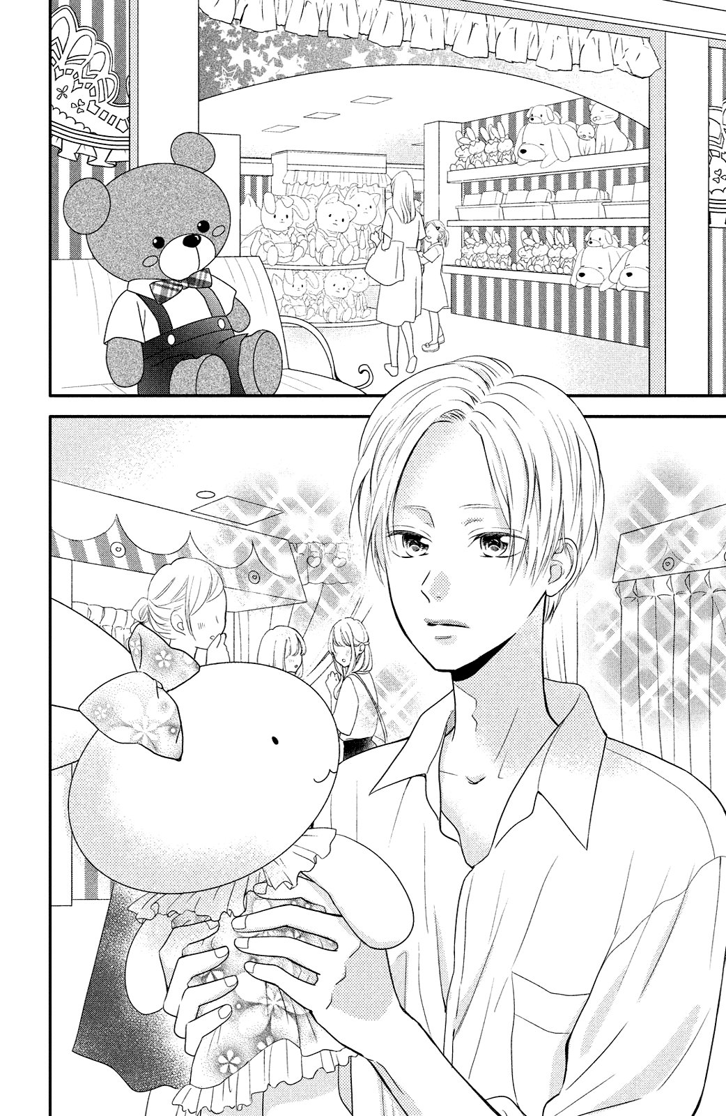 Natsuaki-kun wa Kyou mo Kokuhaku shitai Chapter 4 page 4 - Chapter 4