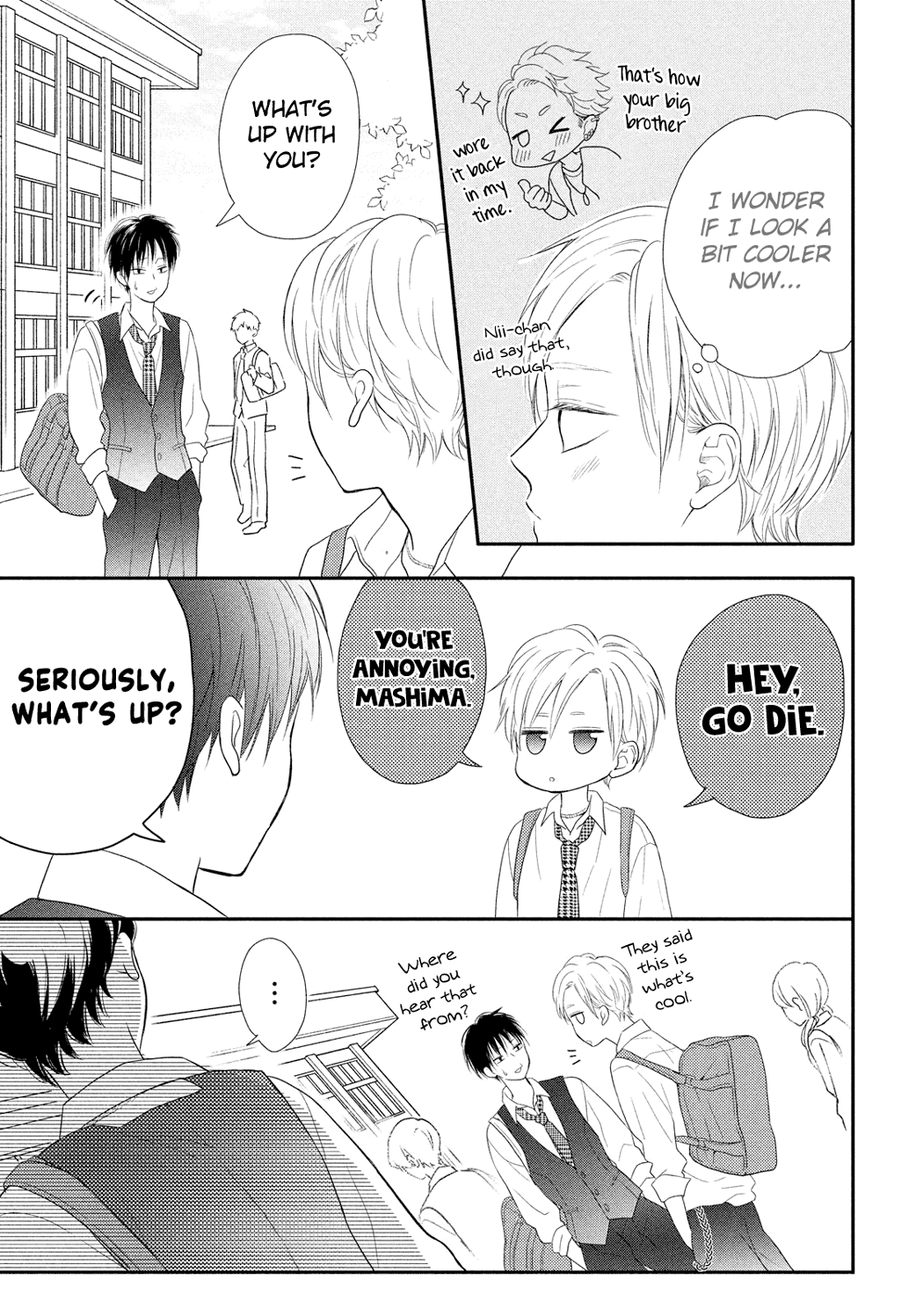 Natsuaki-kun wa Kyou mo Kokuhaku shitai Chapter 7 page 19 - Chapter 7
