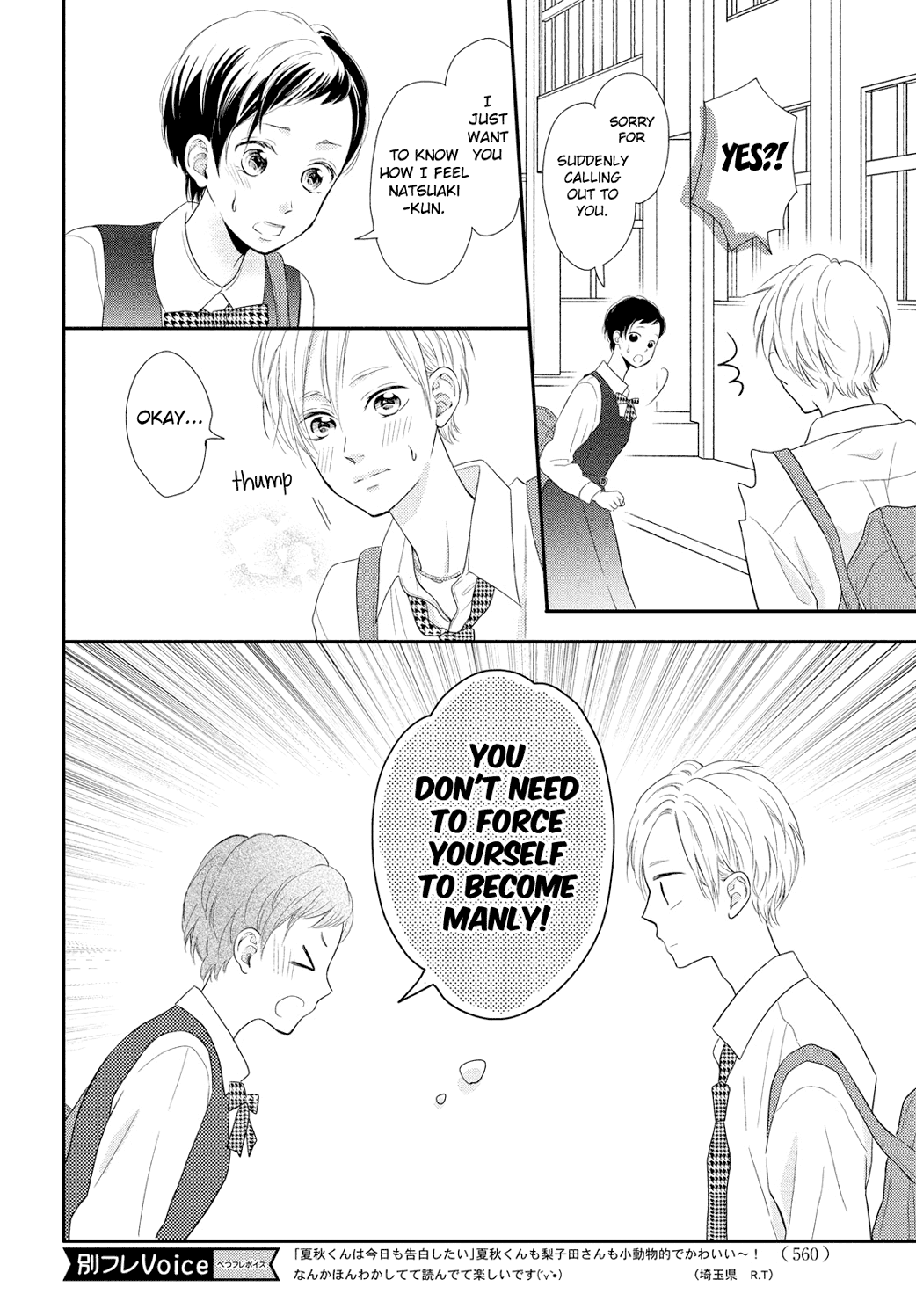 Natsuaki-kun wa Kyou mo Kokuhaku shitai Chapter 7 page 22 - Chapter 7