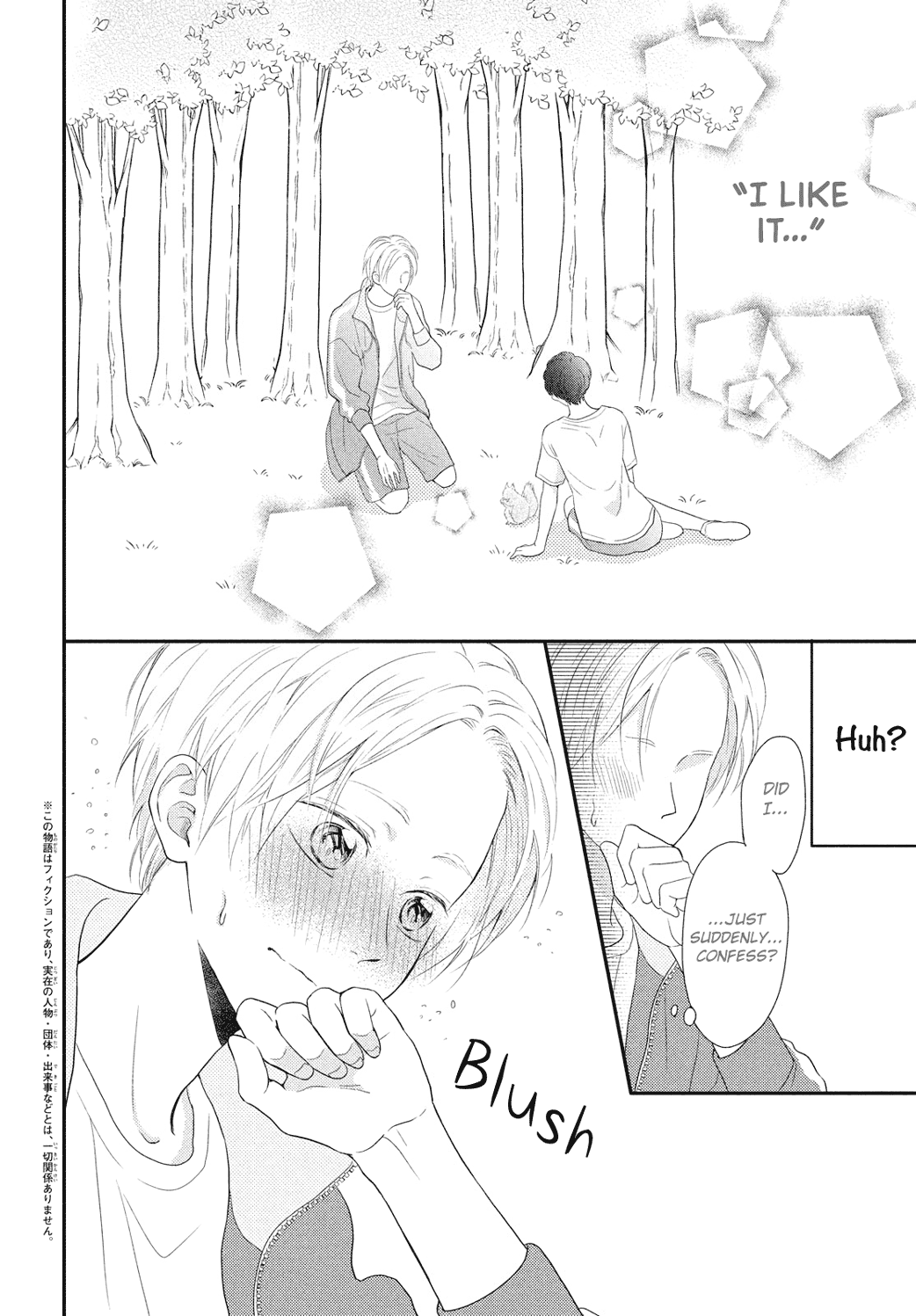 Natsuaki-kun wa Kyou mo Kokuhaku shitai Chapter 7 page 4 - Chapter 7