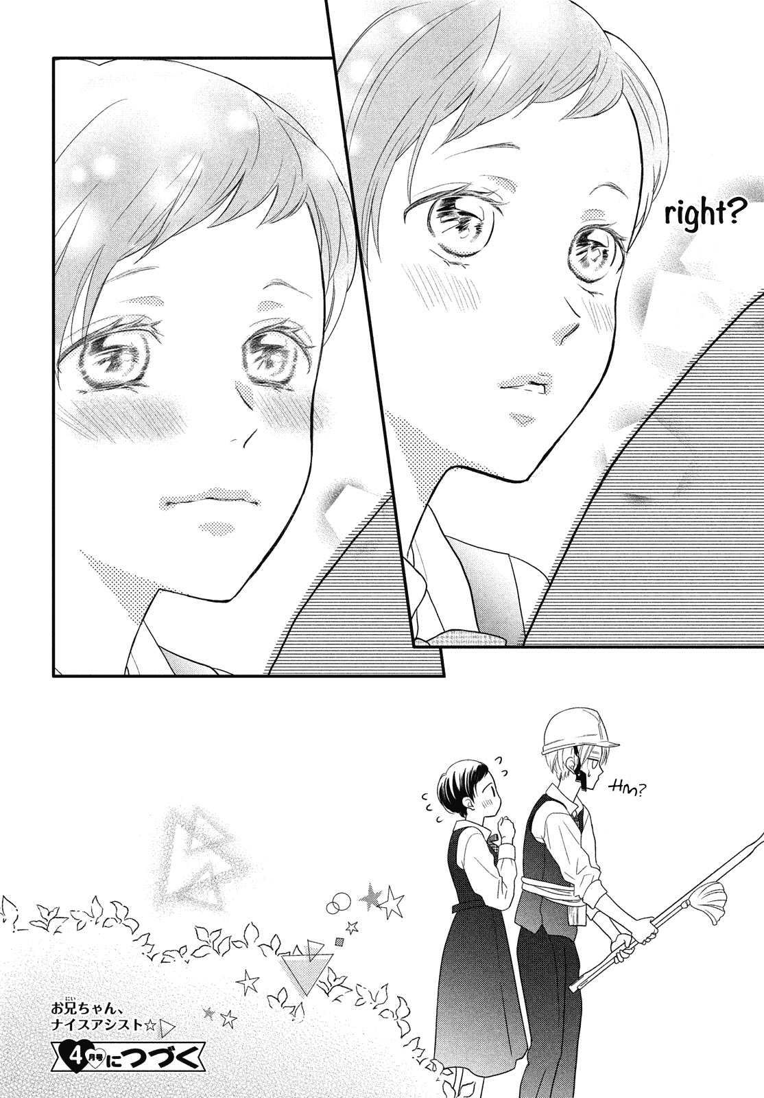 Natsuaki-kun wa Kyou mo Kokuhaku shitai Chapter 8 page 25 - Chapter 8
