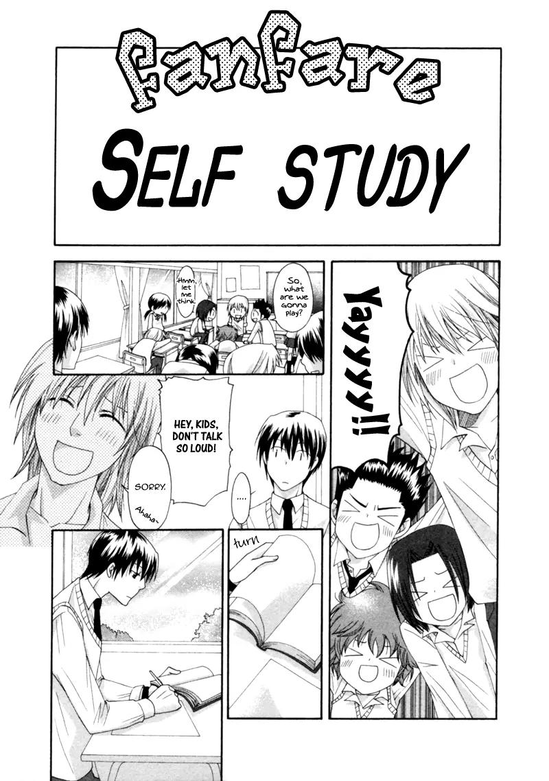 Natsuiro Danshi Chapter 1 page 18 - Chapter 1: Natsuiro Danshi (Summer-colored Boys)