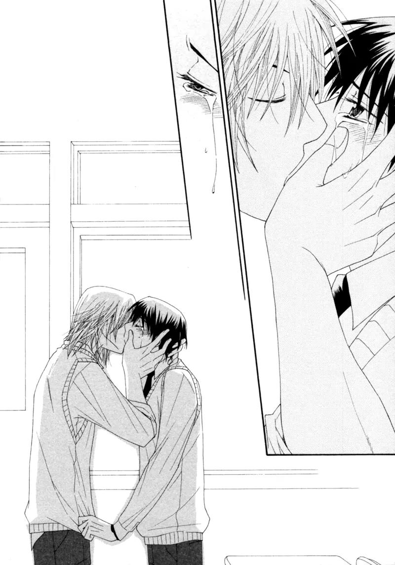 Natsuiro Danshi Chapter 3 page 30 - Chapter 3: Natsuiro Danshi (Summer-colored Boys) - 3