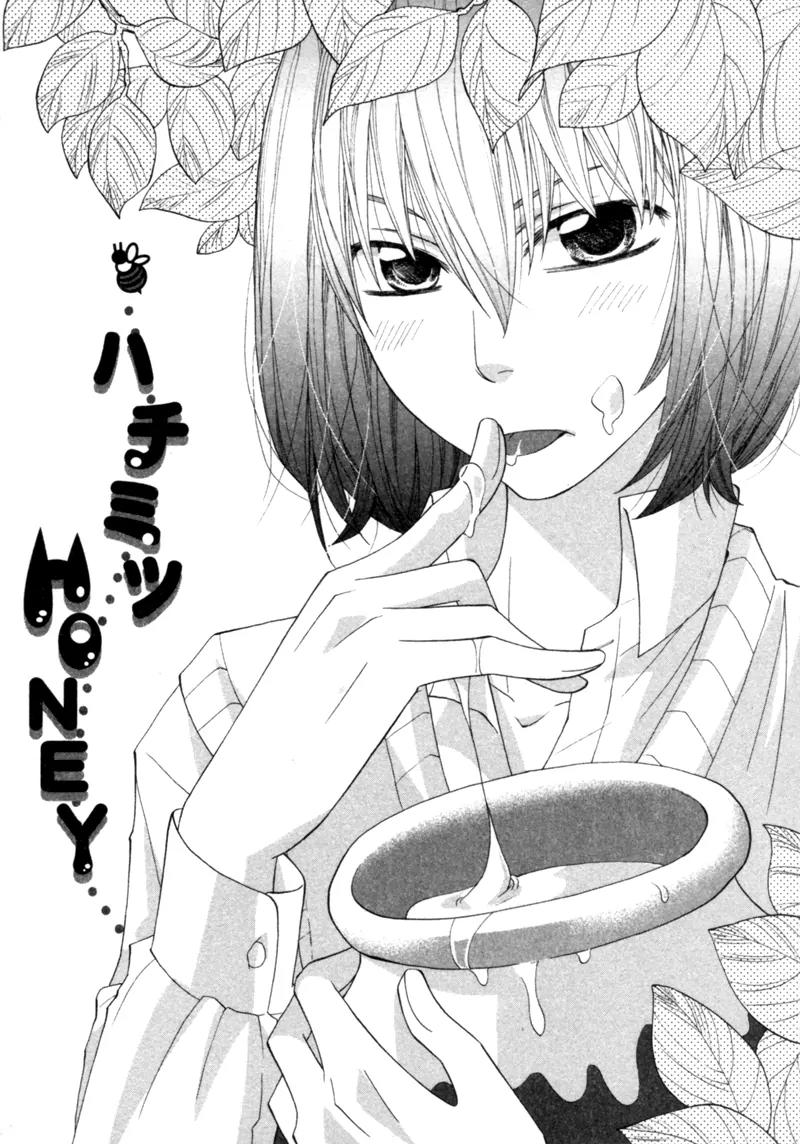 Natsuiro Danshi Chapter 4 page 1 - Chapter 4: Hachimitsu (Honey)