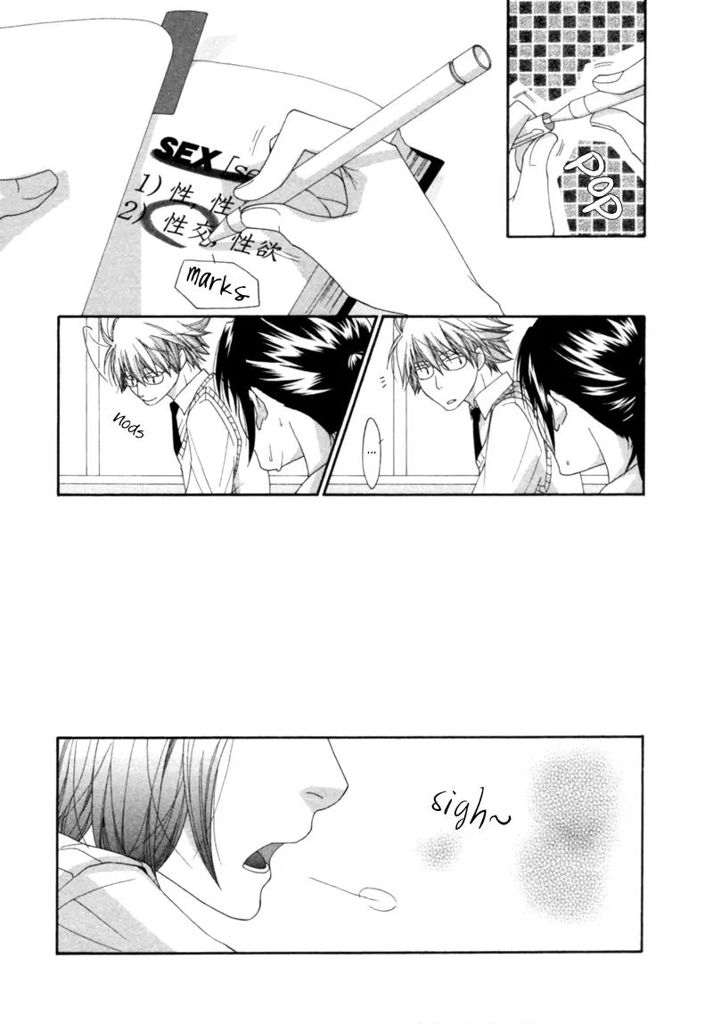 Natsuiro Danshi Chapter 4 page 12 - Chapter 4: Hachimitsu (Honey)
