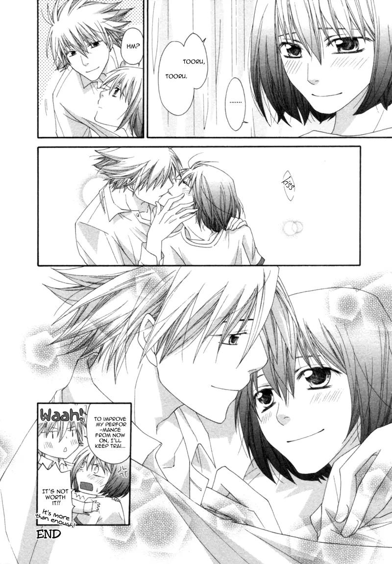 Natsuiro Danshi Chapter 4 page 25 - Chapter 4: Hachimitsu (Honey)