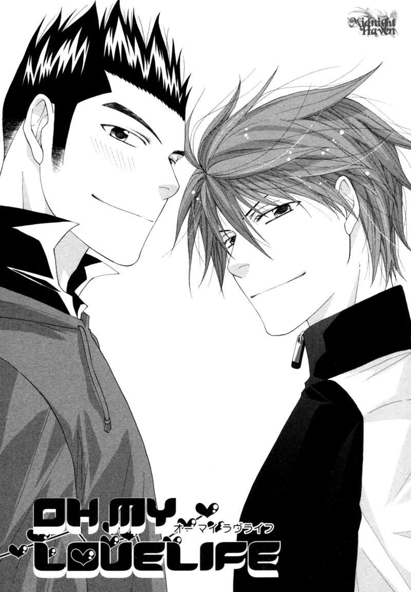 Natsuiro Danshi Chapter 5 page 1 - Chapter 5: Oh, My Love Life