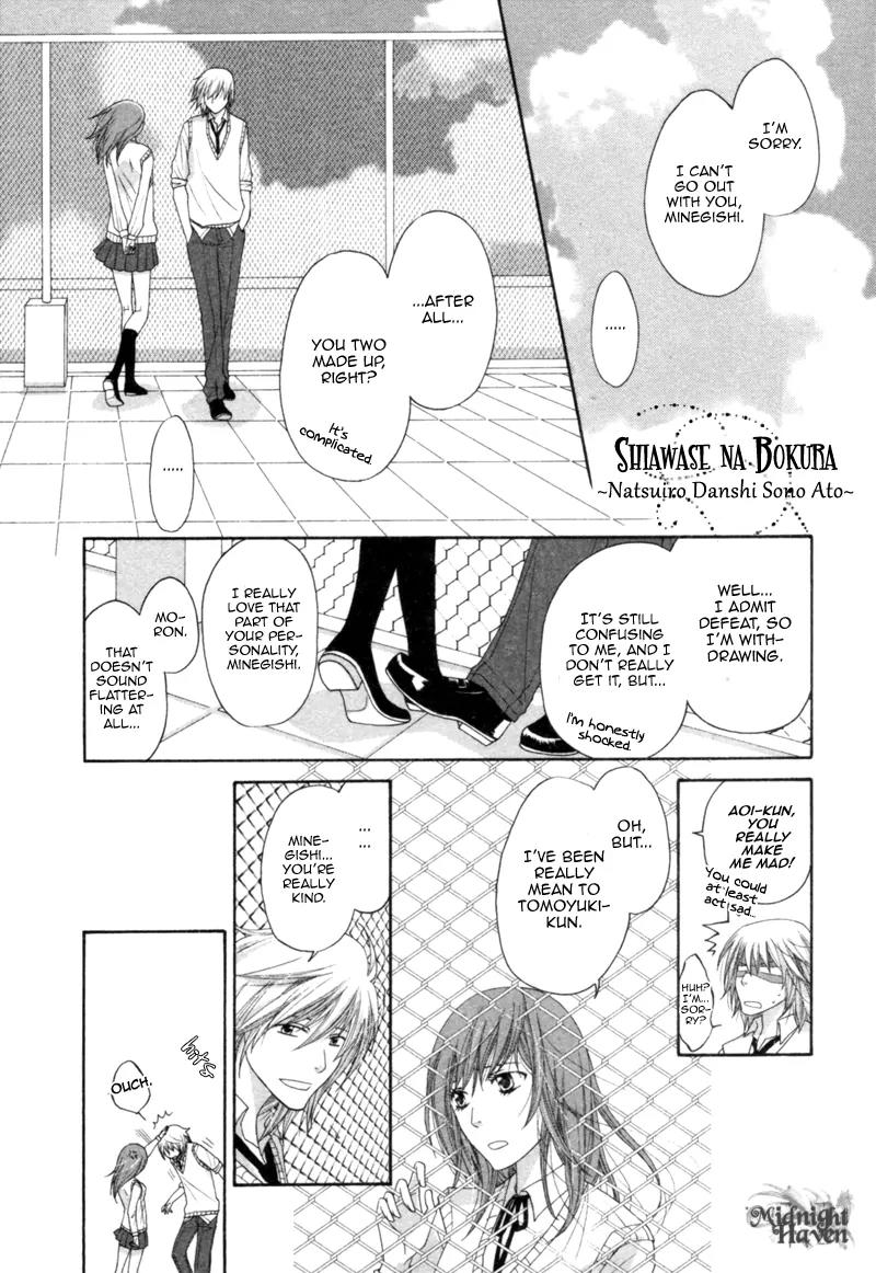 Natsuiro Danshi Chapter 6 page 1 - Chapter 6: We're Happy [End]