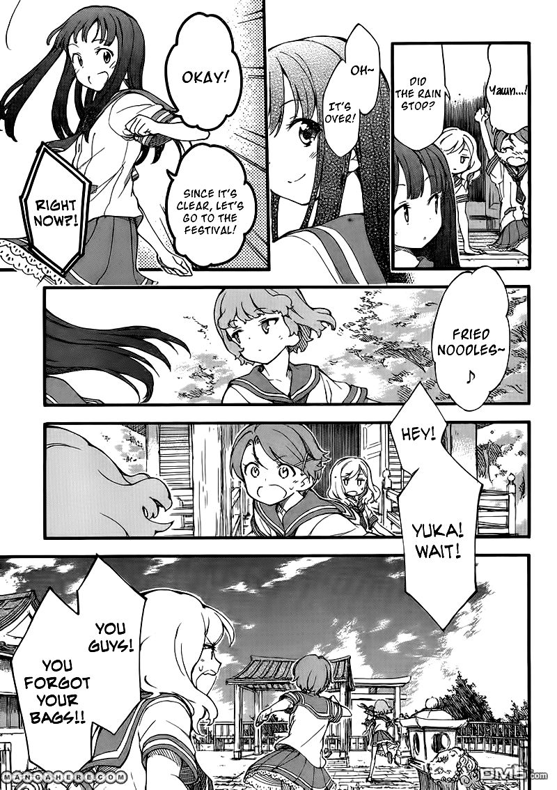 Natsuiro Kiseki Chapter 1 page 16 - Chapter 1
