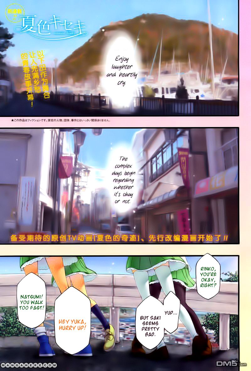 Natsuiro Kiseki Chapter 1 page 2 - Chapter 1