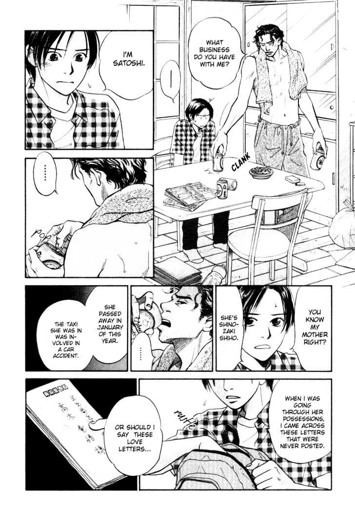 Natsujikan Chapter 1 page 10 - Chapter 1 : Summertime Memories