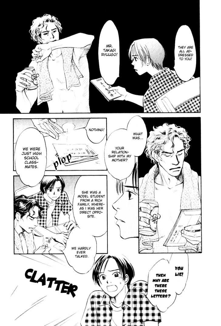 Natsujikan Chapter 1 page 11 - Chapter 1 : Summertime Memories