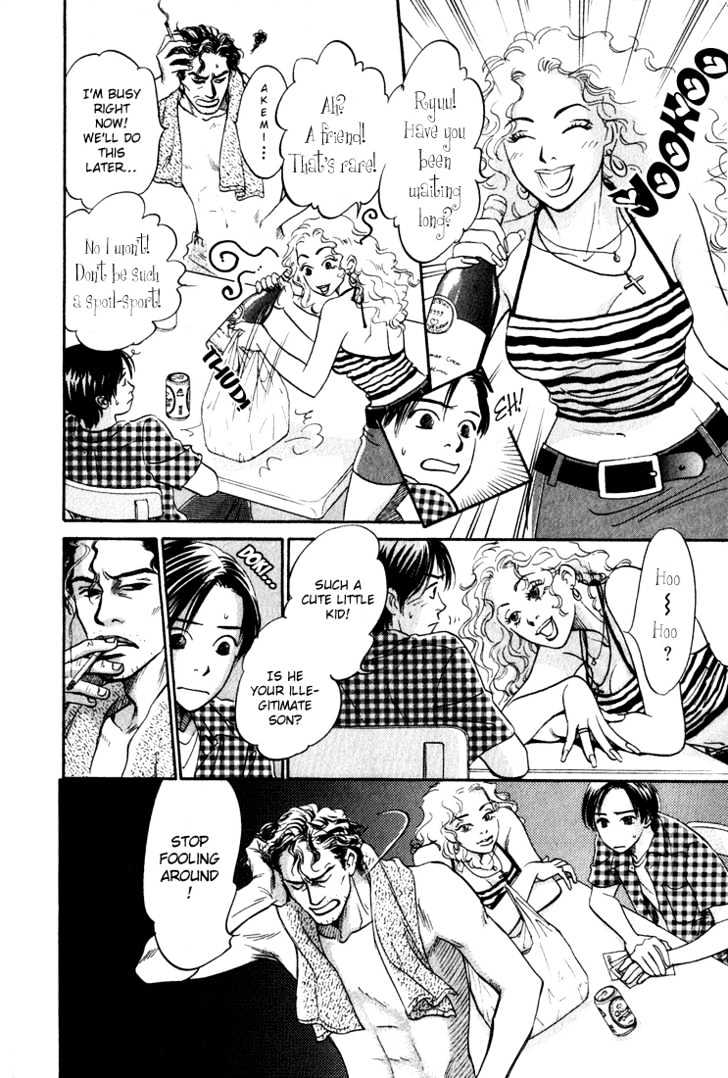 Natsujikan Chapter 1 page 12 - Chapter 1 : Summertime Memories