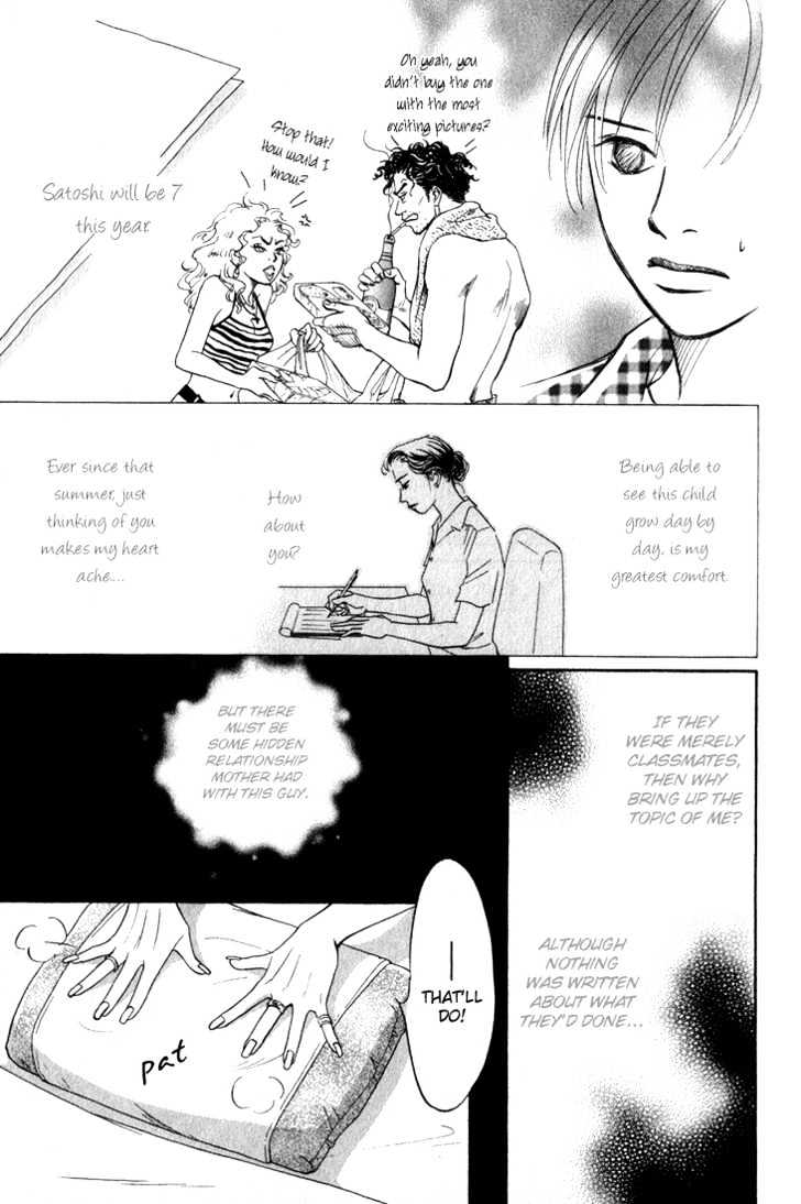 Natsujikan Chapter 1 page 13 - Chapter 1 : Summertime Memories