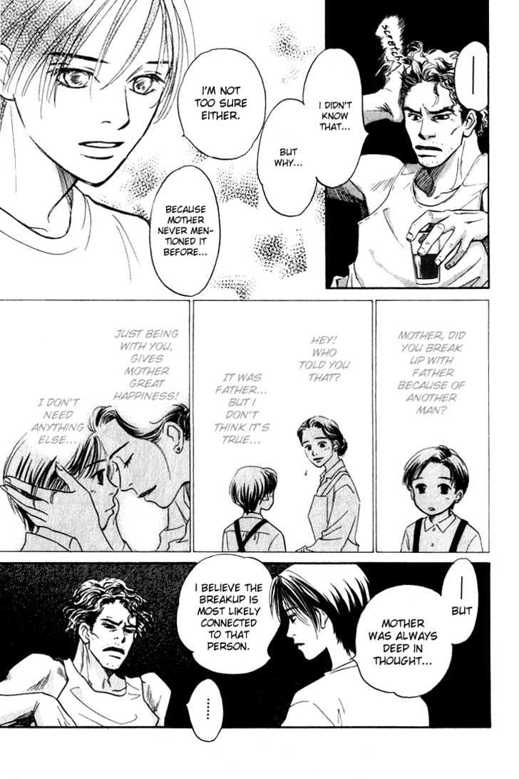 Natsujikan Chapter 1 page 15 - Chapter 1 : Summertime Memories