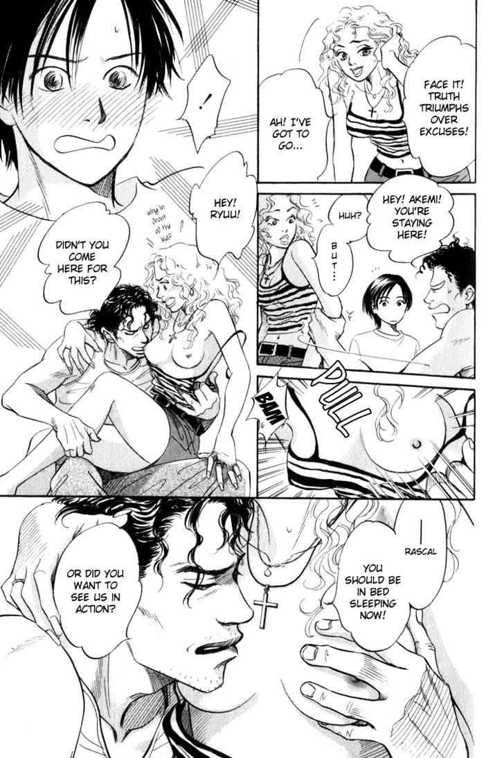 Natsujikan Chapter 1 page 17 - Chapter 1 : Summertime Memories