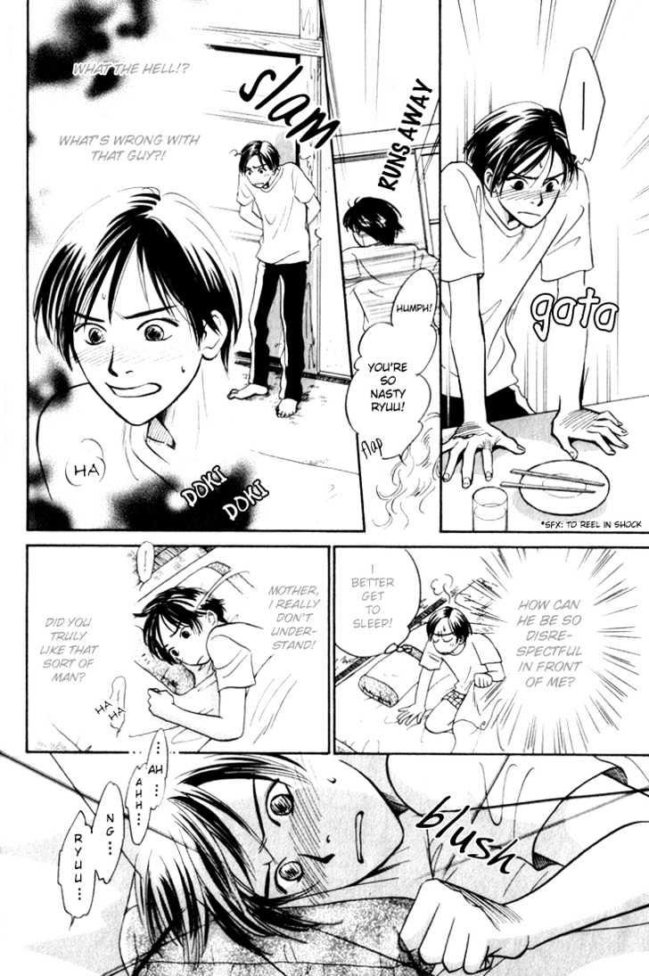 Natsujikan Chapter 1 page 18 - Chapter 1 : Summertime Memories