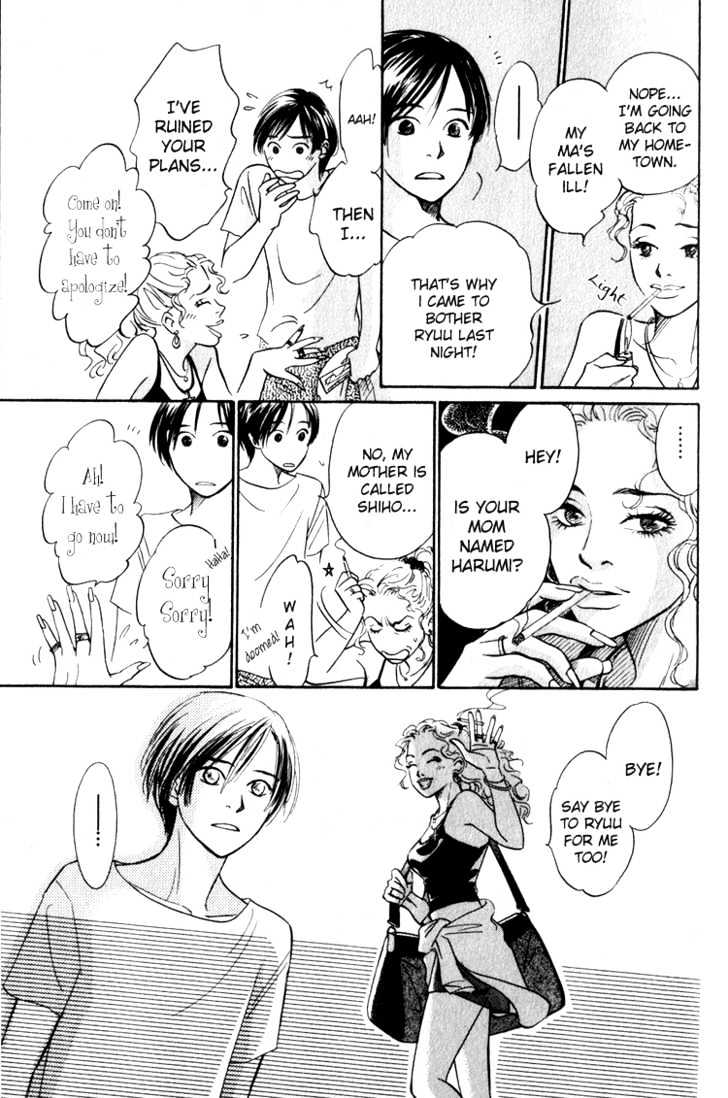 Natsujikan Chapter 1 page 21 - Chapter 1 : Summertime Memories