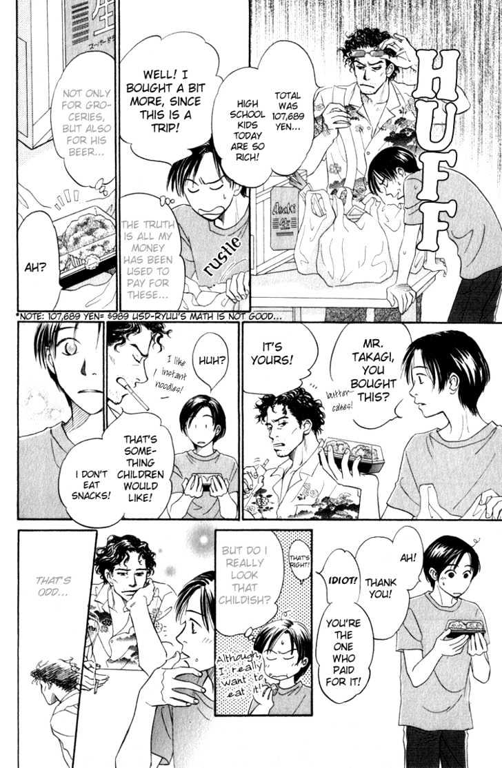 Natsujikan Chapter 1 page 24 - Chapter 1 : Summertime Memories