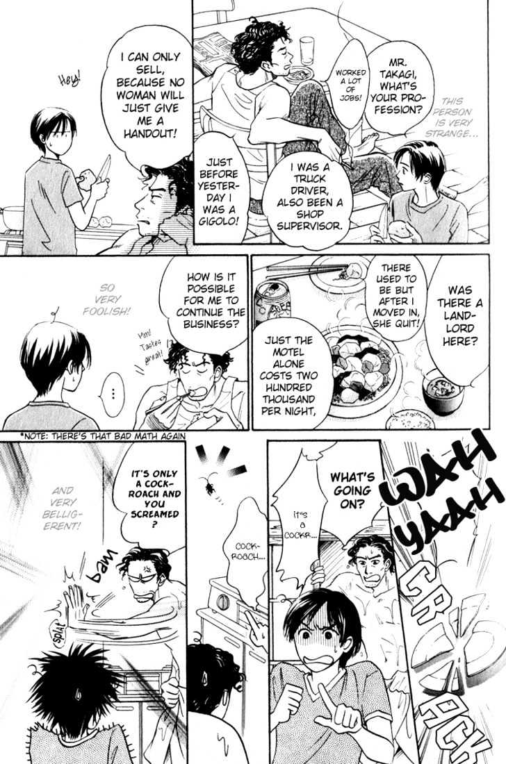 Natsujikan Chapter 1 page 25 - Chapter 1 : Summertime Memories
