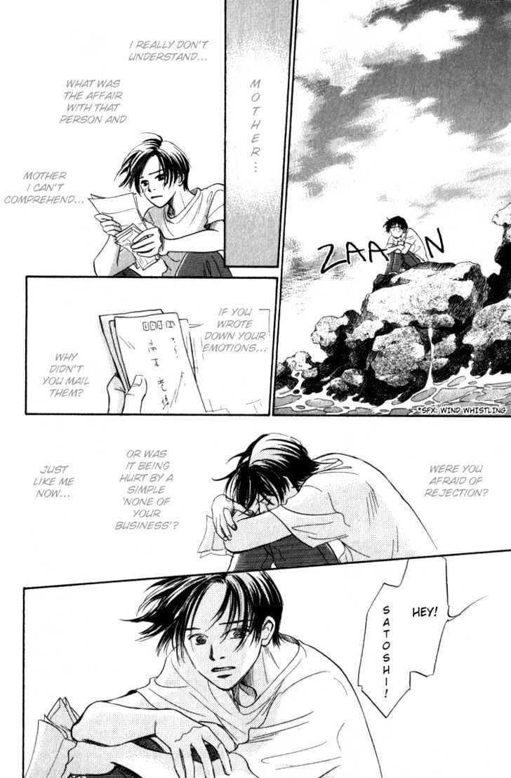 Natsujikan Chapter 1 page 28 - Chapter 1 : Summertime Memories