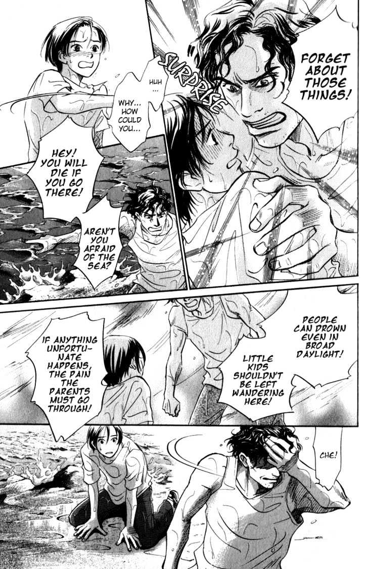 Natsujikan Chapter 1 page 33 - Chapter 1 : Summertime Memories