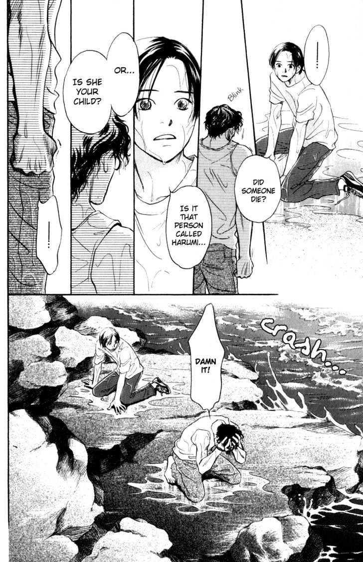 Natsujikan Chapter 1 page 34 - Chapter 1 : Summertime Memories