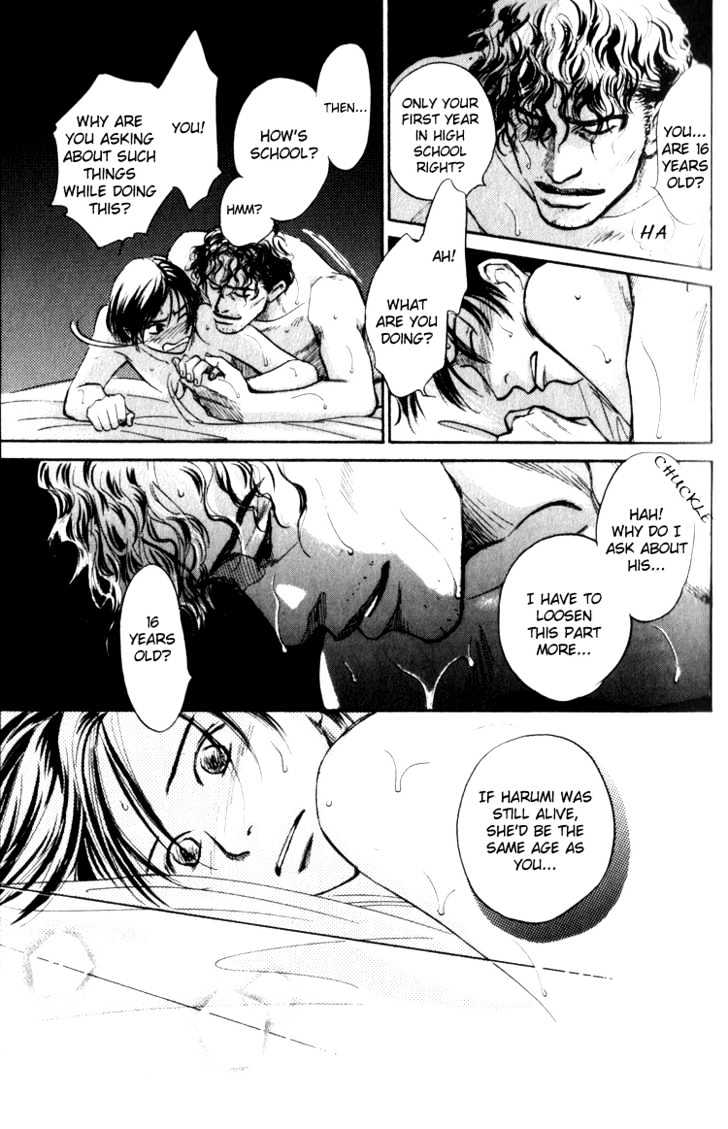 Natsujikan Chapter 1 page 43 - Chapter 1 : Summertime Memories