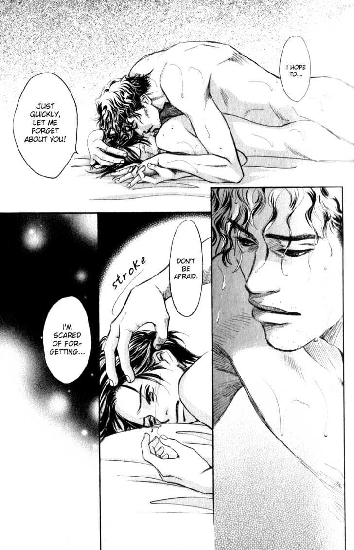 Natsujikan Chapter 1 page 45 - Chapter 1 : Summertime Memories